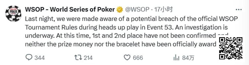 【红龙扑克】WSOP暂扣金手链和奖金，对疑似串通作弊事件展开调查