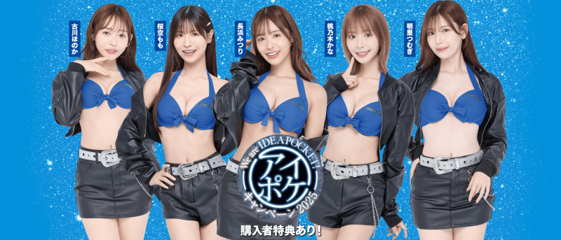 【红龙扑克】只卖毛巾和拍立得⋯她就称霸了ideapocket！