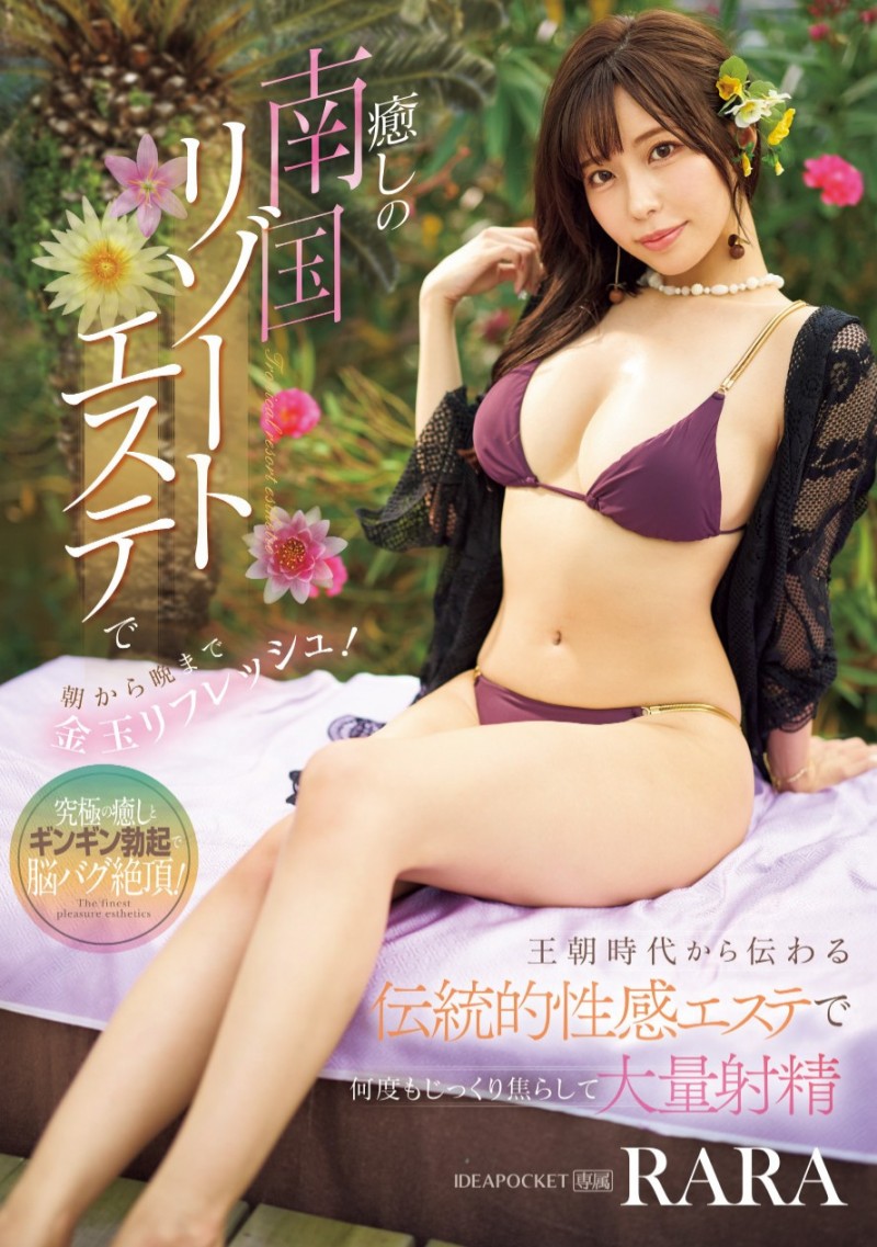 【红龙扑克】2月后就没作品⋯IP社的美神要让大家等到何时？