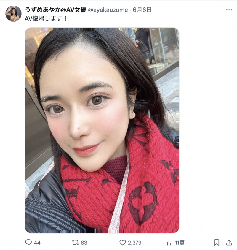 【红龙扑克】你还记得她吗？世界排名第七的网红复活了！