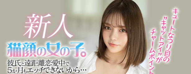 【红龙扑克】[HMN-027]受不了异地恋 原梨梨亚（原リリア）痒得受不了下海拍片