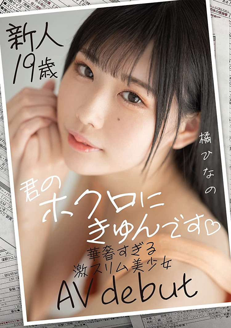 【红龙扑克】[MIFD-161]男友都是两分钟早泄男 橘雏乃（橘ひなの）下海寻找幸福