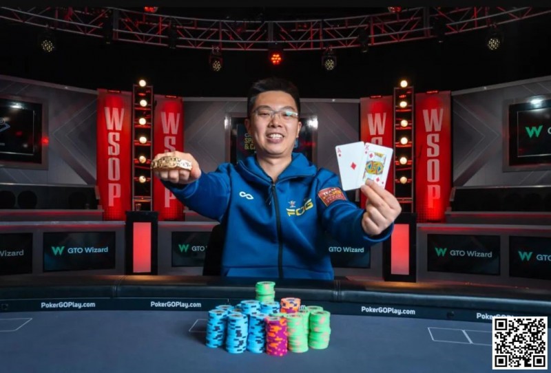 【红龙扑克】恭喜蒲蔚然赛事#65夺冠，收获国人2023WSOP第六条金手链，奖金93万刀！