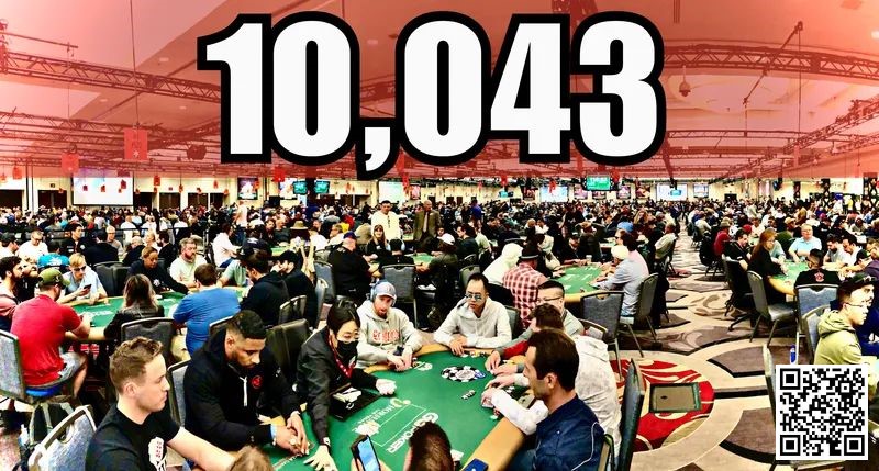 【红龙扑克】WSOP史上最大！10043人参赛，1210万刀冠军奖金，3663人晋级Day3