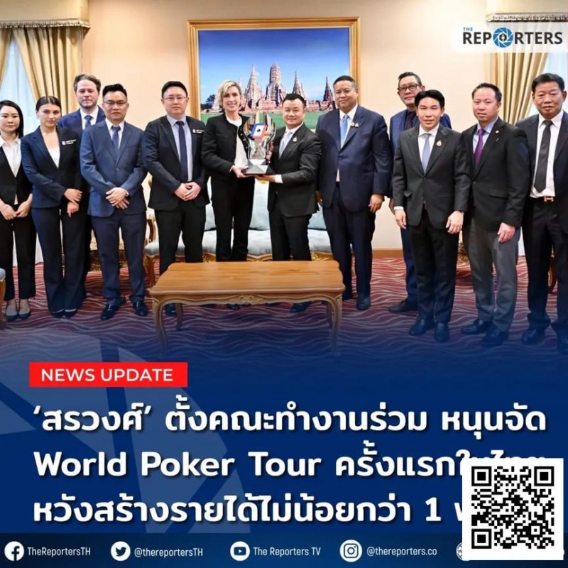 【红龙扑克】泰国旅游体育部全力支持！WPT®Prime泰国站7月首登曼谷！