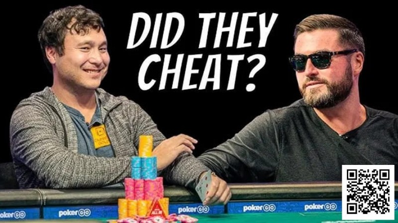 【红龙扑克】平分奖金但不设冠军不发金手链——WSOP对疑似串通作弊事件做出裁决