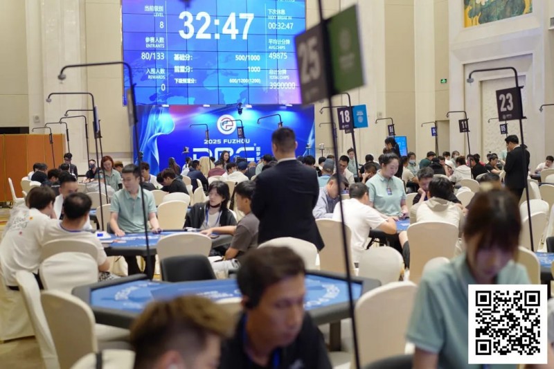 【红龙扑克】DPC圆梦杯｜主赛共计554人参赛125人晋级，宋冰柯和黄明圣分别领跑C组/D组快速