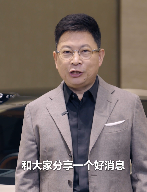 【红龙扑克】余承东公布鸿蒙智行最新成绩：39个月交付超80万辆