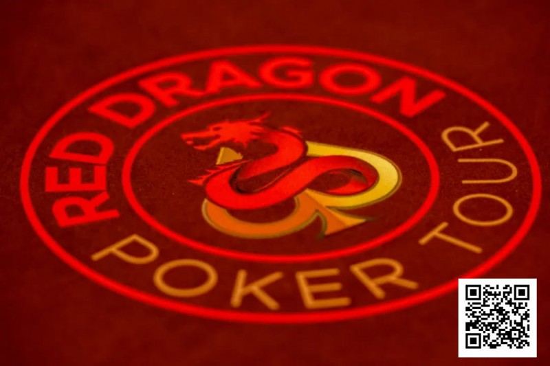 【红龙扑克】红龙杯夏日济州站胜负在人！大阪王机动部队逆袭加冕远征俱乐部冠名红龙团队赛冠军书写神话！青龙杯A/B组完赛C/D组接力再战！