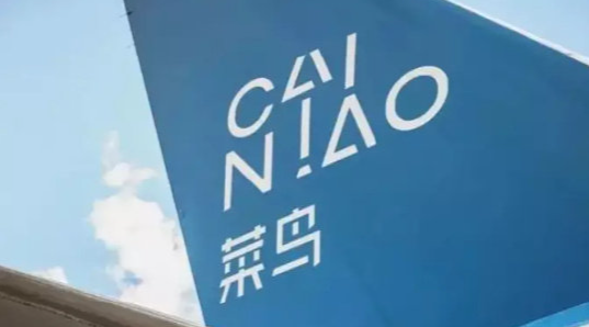 【红龙扑克】菜鸟与申通快递达成无人车合作 加速智能末端配送