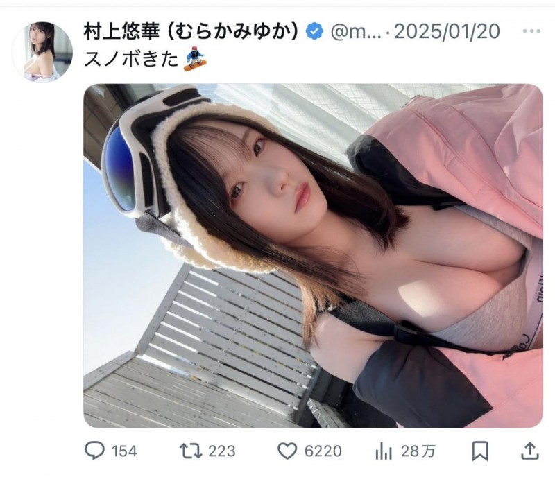 【红龙扑克】[SONE-801]发片休业前最强大作！村上悠华吞了暗黑翔平！