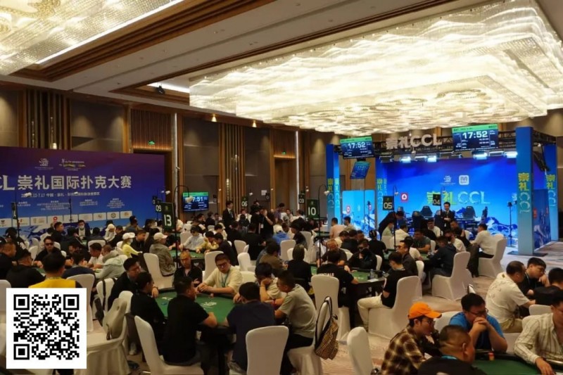 【红龙扑克】CCL崇礼站 | 主赛B组234人参赛75人晋级,邱洪涛以24.85万记分牌领跑