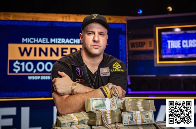 【红龙扑克】2025WSOP | Michael Mizrachi主赛强势夺冠，收获千万刀奖金，赛事99王钰铸领衔国人晋级