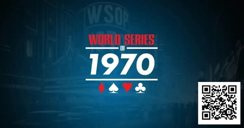 【红龙扑克】这几张旧照片，改变了整个扑克世界的走向