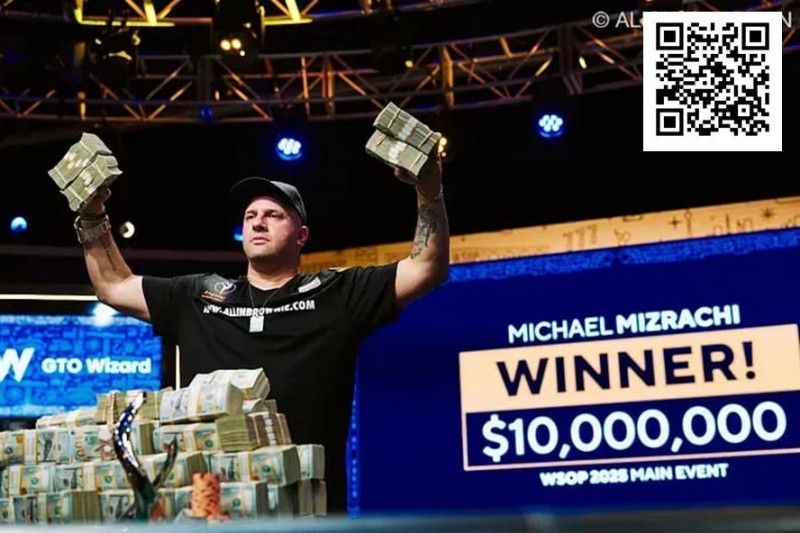【红龙扑克】WSOP新科冠军破例即刻入选名人堂，其扑克天赋源自老妈？
