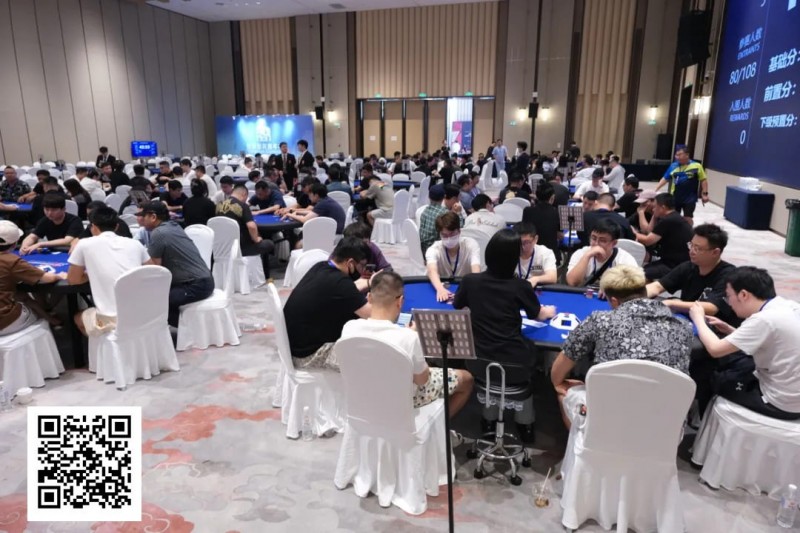 【红龙扑克】阳羡杯宜兴站 | 智竞交锋启幕，阳羡杯首日A组126人参赛31人晋级，姜绍奇24.6w领跑全场