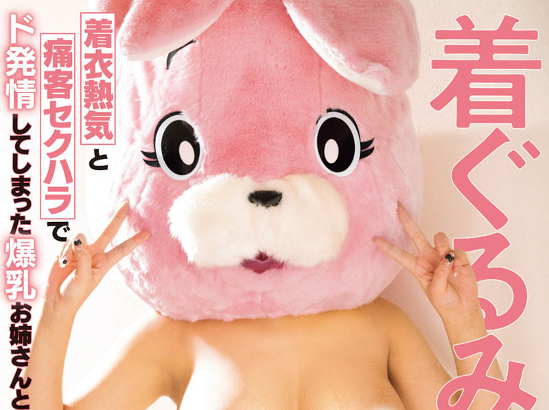 【红龙扑克】RKI-720,「佐山由依」最新作品2025/08/12发布！