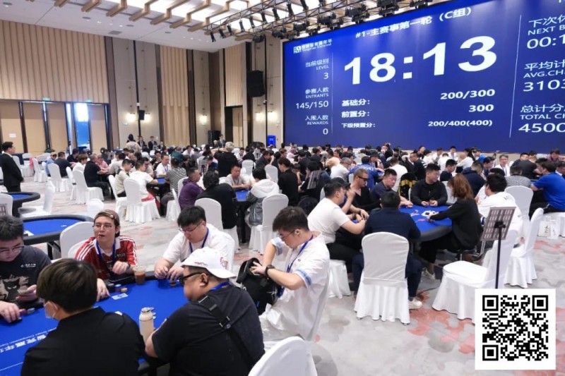 【红龙扑克】阳羡杯宜兴站 | 主赛共计606人参赛，徐扬46w记分牌量领跑151人冲击第二轮！