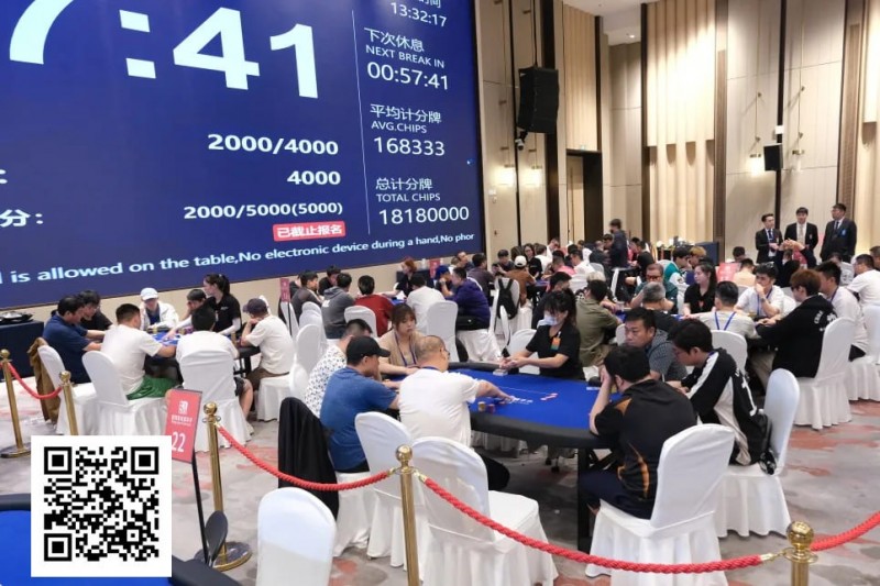 【红龙扑克】阳羡杯宜兴站 | 主赛最后11强晋级决赛圈！朱玮419.5W记分牌领跑冲击冠军王座！