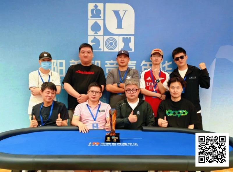 【红龙扑克】第二届阳羡杯圆满落幕！王敏鉴问鼎主赛冠军，下届9月烽火再燃