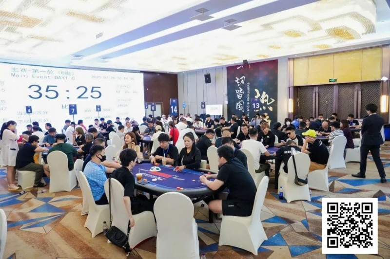 【红龙扑克】IPG选拔赛九华山站 | 再创佳绩！主赛1047人次参赛265人晋级 喻瑜/叶荟分别领跑C/D组