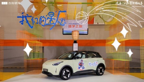 【红龙扑克】2025上半年中国自主品牌车型销量排名 小米SU7居第五