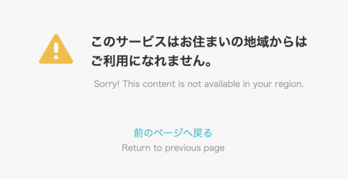 【红龙扑克】悲伤！FANZA关闭通贩区、实体片没办法直接购买了！
