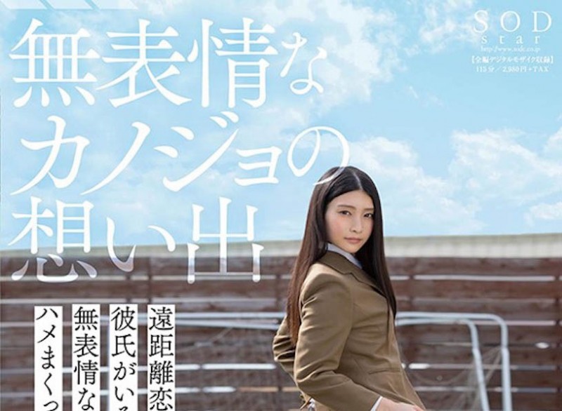 【红龙扑克】STARS-187,本庄铃经典作品回顾！