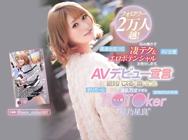 【红龙扑克】CAWD-275,星乃星良最新作品2021/08/25发布！