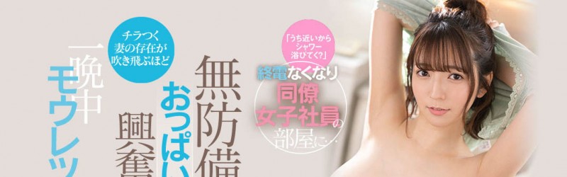 【红龙扑克】CAWD-446,新井リマ(新井里真)最新作品2023/01/03发布！