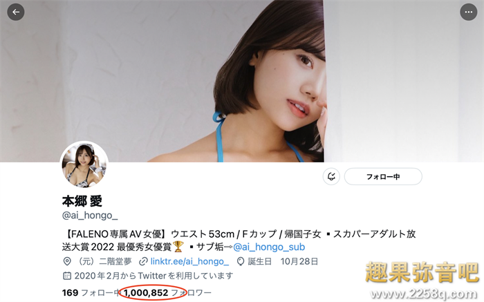 【红龙扑克】Twitter追踪破百万！ 但本乡爱却怪怪的⋯