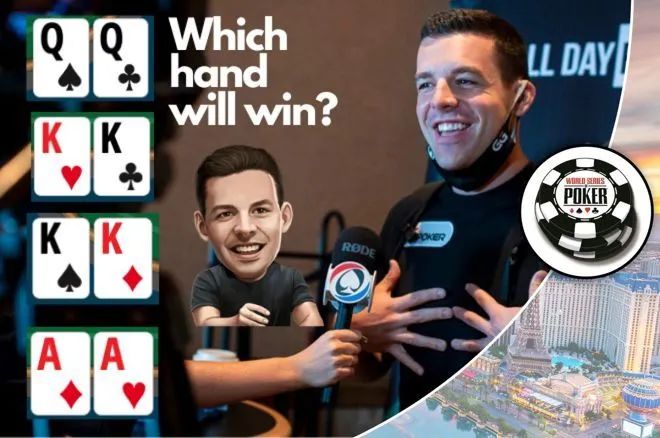 【红龙扑克】2023WSOP | 爆炸手牌AA vs KK vs KK vs QQ