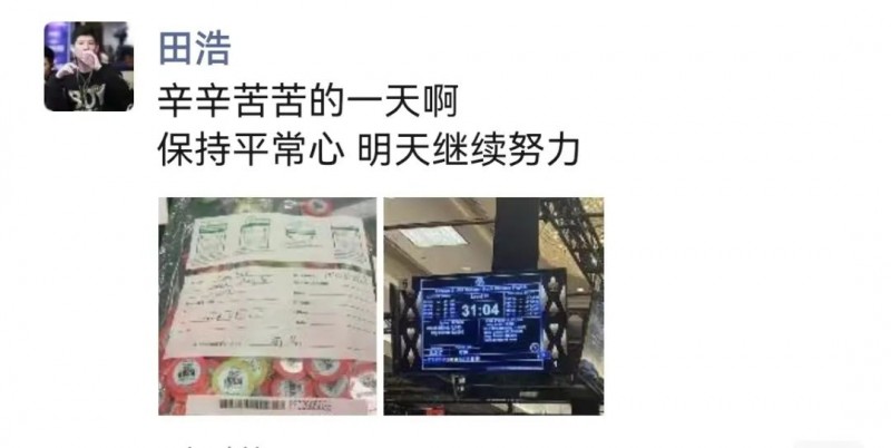 【红龙扑克】2023 WSOP | 第39号赛事ZhunWang，田浩深码晋级Day 3