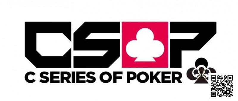 【红龙扑克】赛事公告｜涅槃重生：CSOP 品牌升级官宣！赛事定档 + 专属权益同步公布