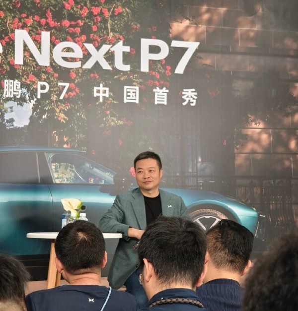 【红龙扑克】全新小鹏P7今日预售 何小鹏回应P7与小米SU7如何选择