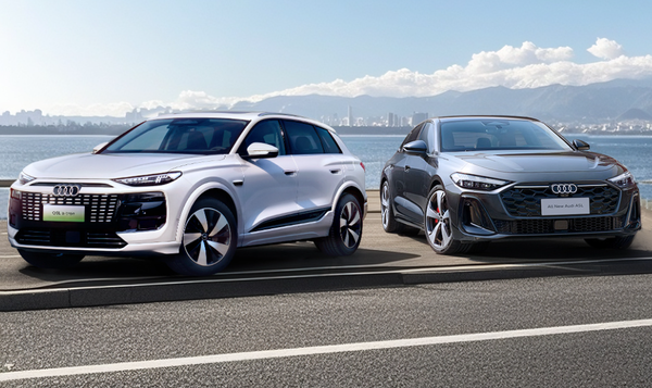 【红龙扑克】一汽奥迪Q6Le与A5L双车上市 搭载华为辅助驾驶系统