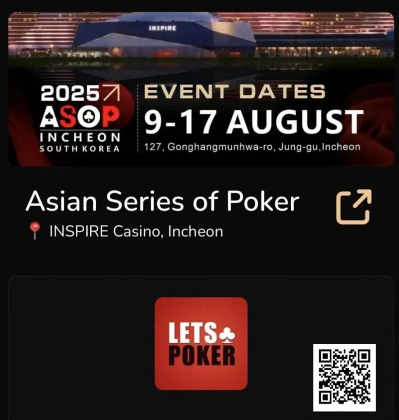 【红龙扑克】今日开赛 | ASOP仁川站顶尖赛事系统详情公布