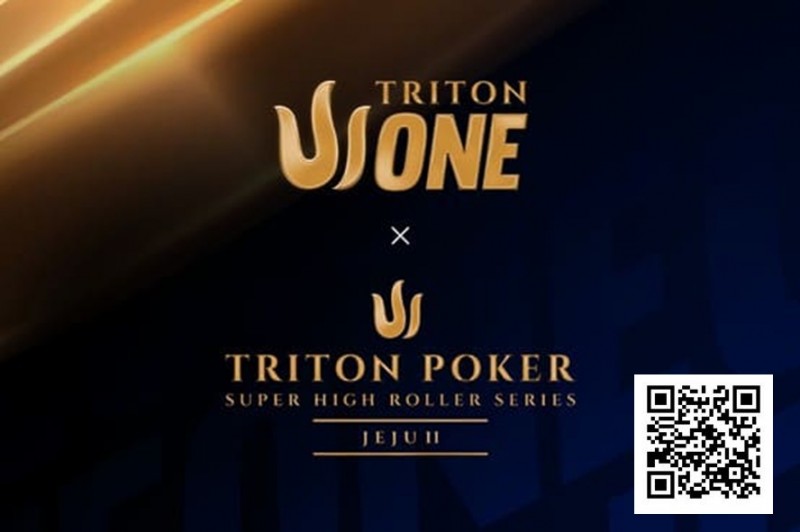 【红龙扑克】Triton One赛程正式公布：济州岛迎来12场中级别赛事，含K主赛事