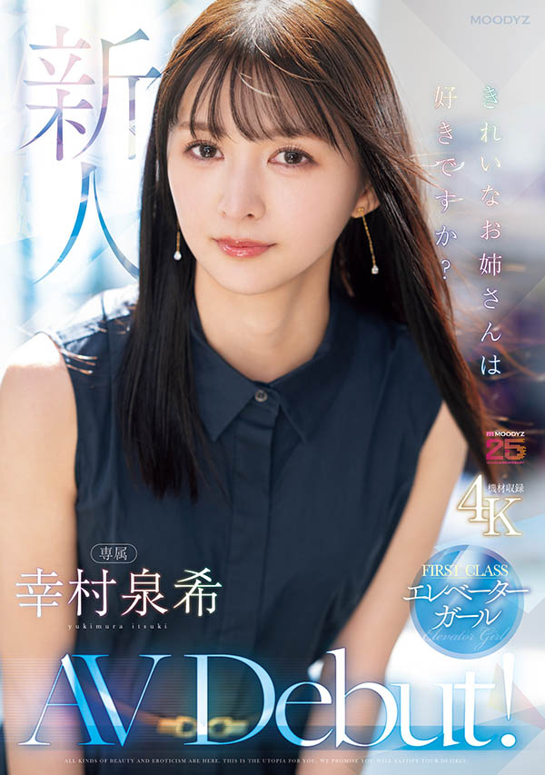 【红龙扑克】MIKR-046,「幸村泉希」最新作品2025/09/01发布！