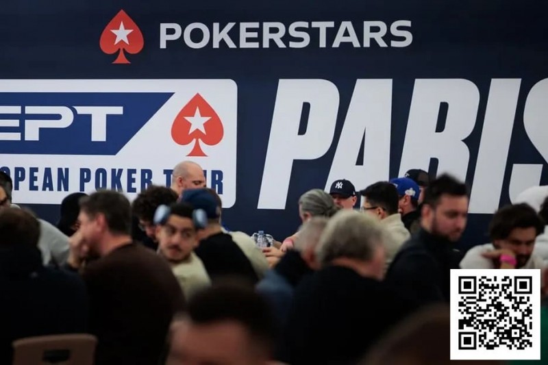 【红龙扑克】EPT公布2026上半年现场赛事日程，巴黎站重磅回归
