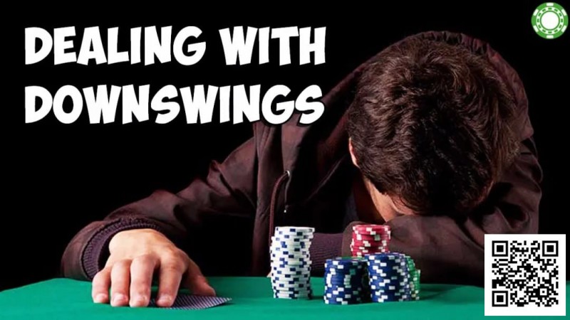 【红龙扑克】下风期信心被摧毁，该如何重拾自信？