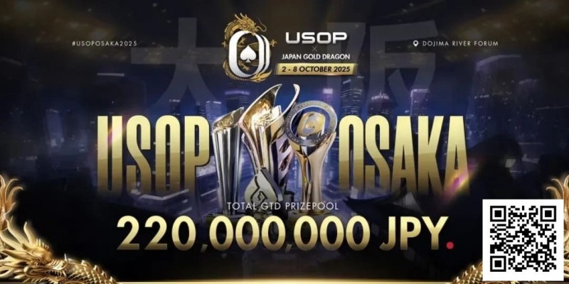 【红龙扑克】USOP x Japan Gold Dragon 大阪系列赛早鸟套餐震撼发布，限量供应，把握机会！