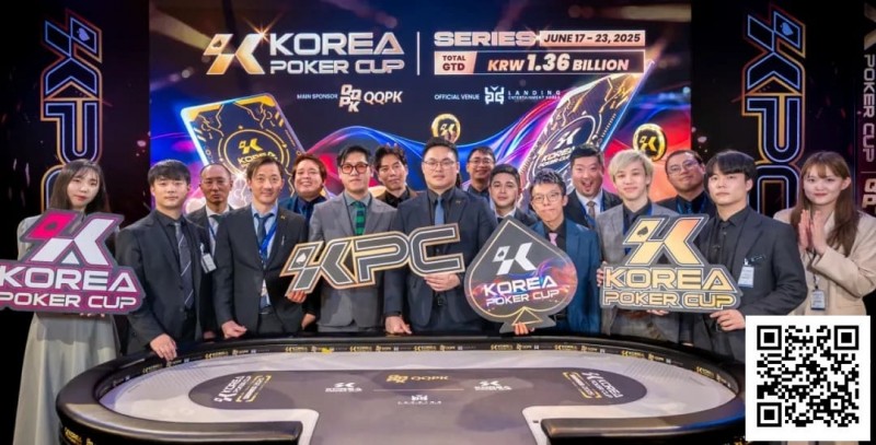 【红龙扑克】KPC品牌全新升级，将以K Poker Cup之名引领亚洲扑克新风潮！