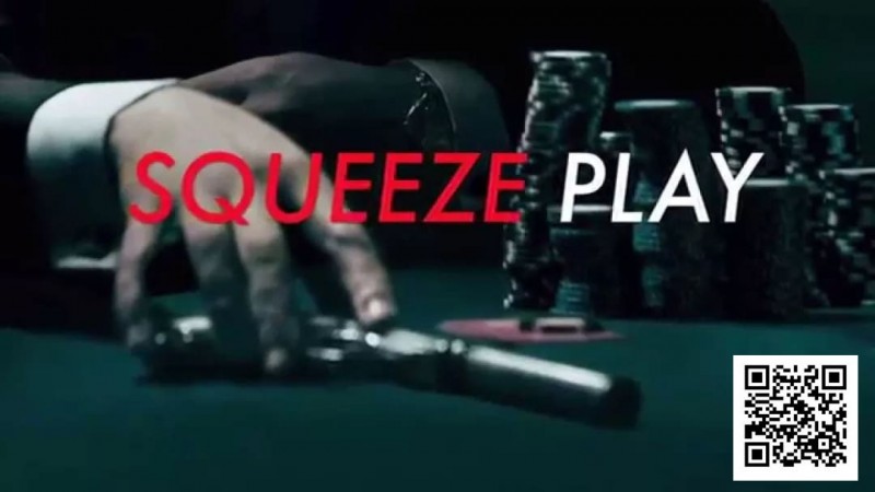 【红龙扑克】经常被后位挤压了怎么办？