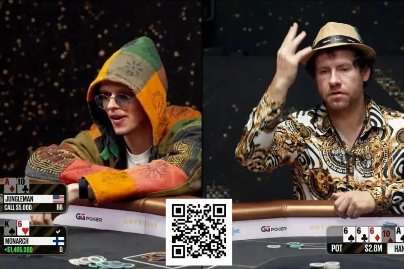 【红龙扑克】一天狂赚1500万美元！Jungleman赢得史上最贵单挑直播大战