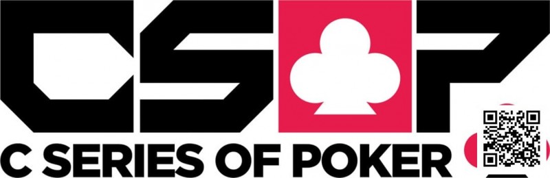 【红龙扑克】CSOP南澳狂欢赛（线上选拔）火热来袭 转发集赞领取福利参赛券！