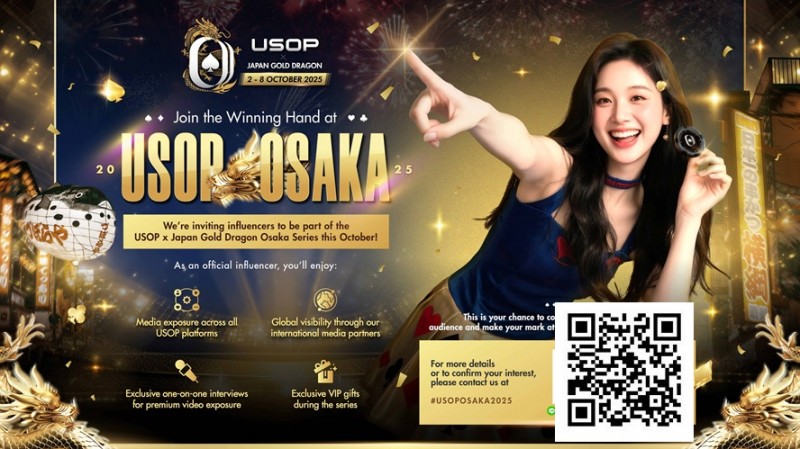 【红龙扑克】USOP日本大阪 X Japan Gold Dragon系列赛诚邀网红共襄扑克赛事！【重磅邀请】