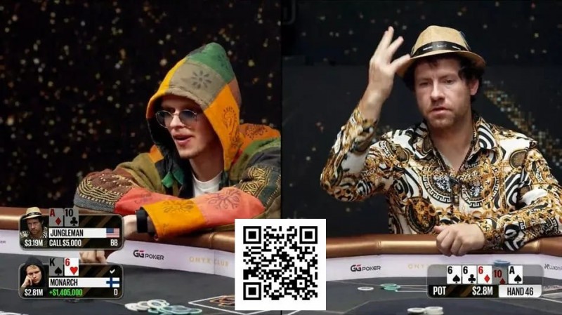 【红龙扑克】葫芦撞四条，撞出280万美元巨池，这牌狗血得像剧本