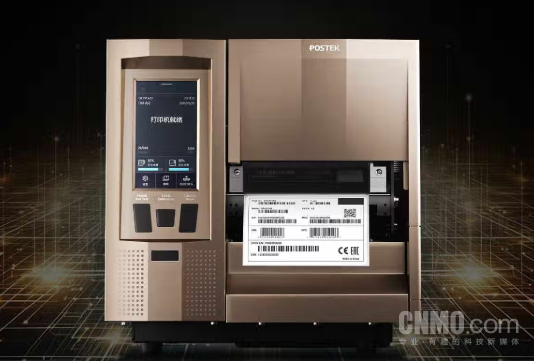 【红龙扑克】上半年数码工业打印机市场收入39.4亿元！增长10.7%