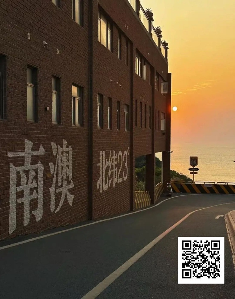 【红龙扑克】赛事信息丨2025CSOP南澳站游玩篇（美食篇）